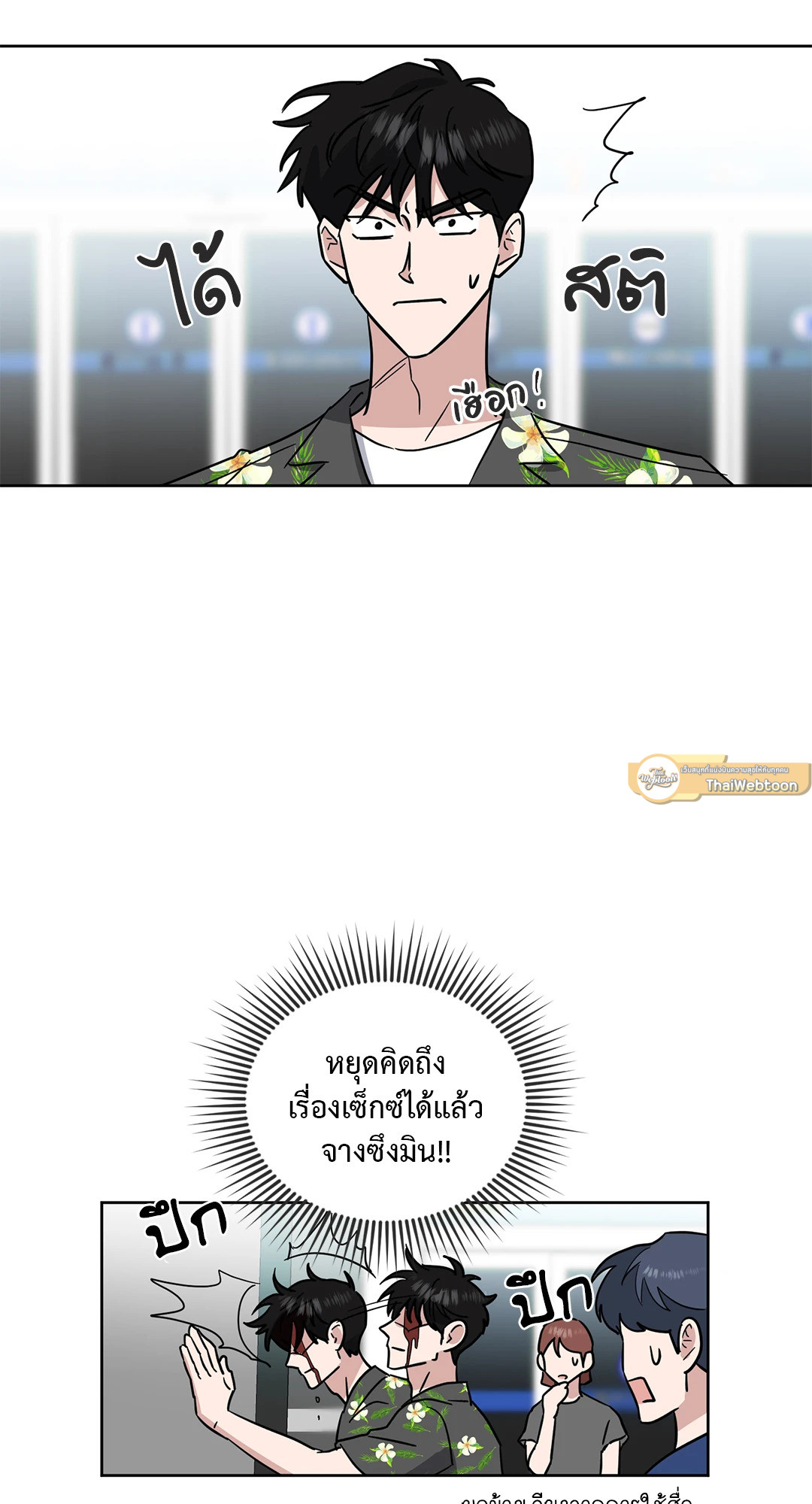 หน้า 25