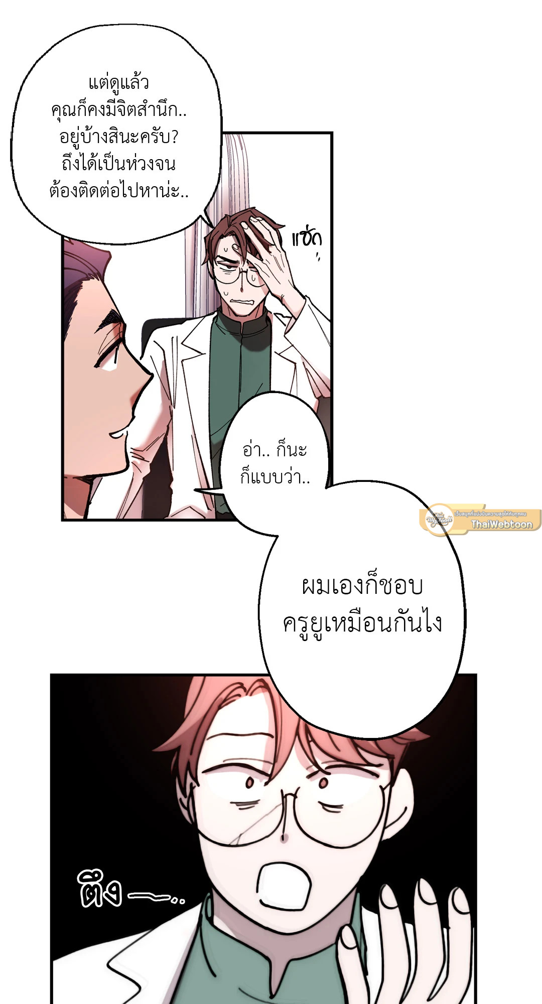 หน้า 24