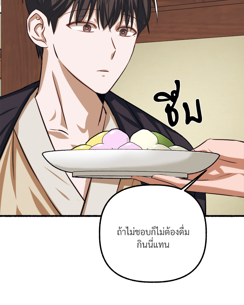 หน้า 92