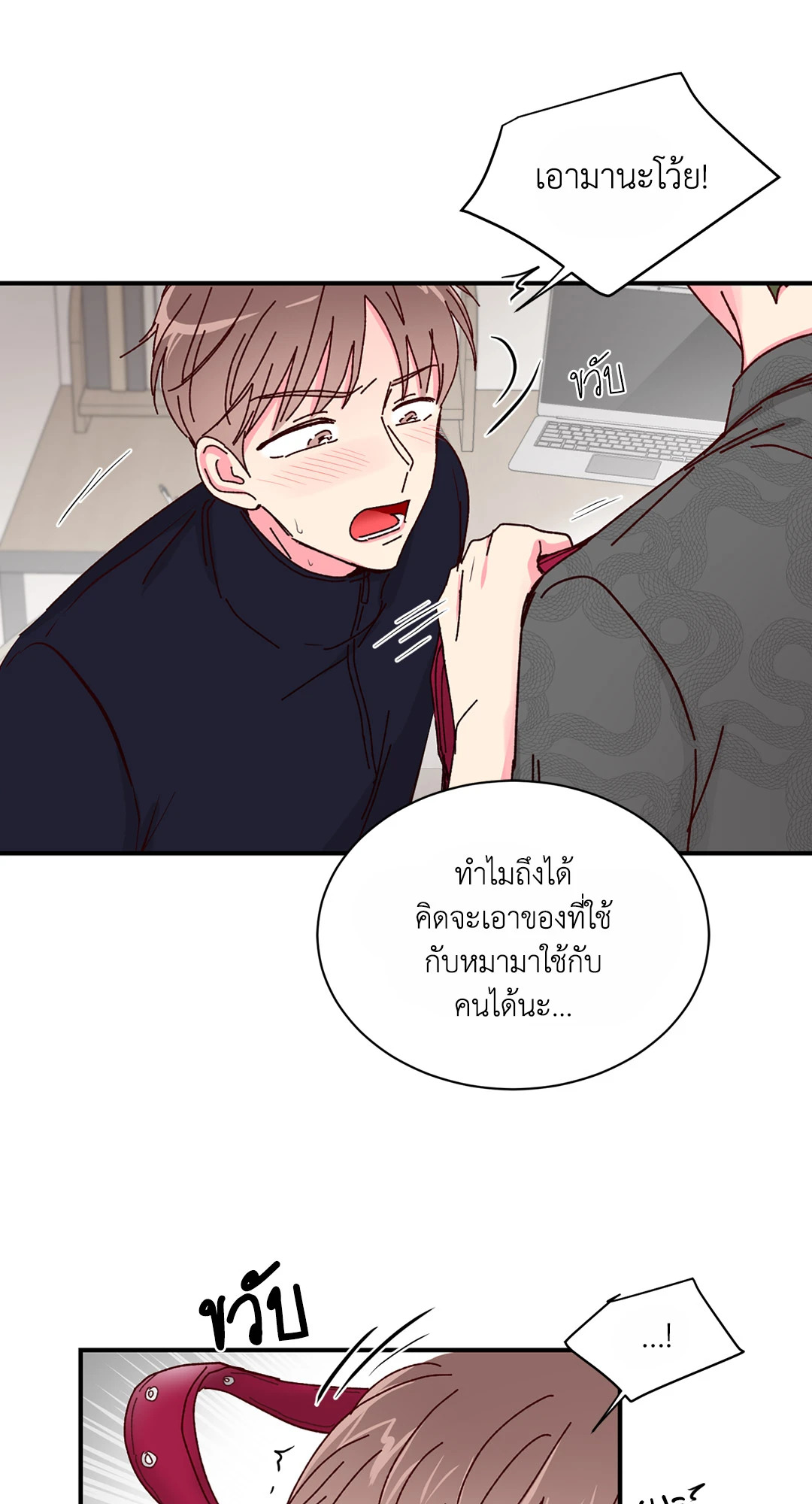 หน้า 38
