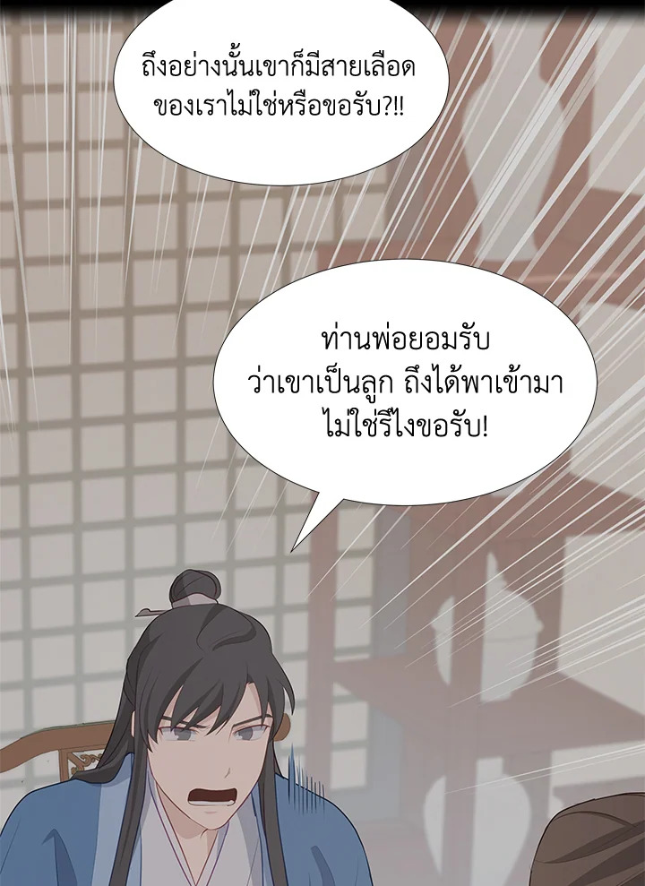 หน้า 44