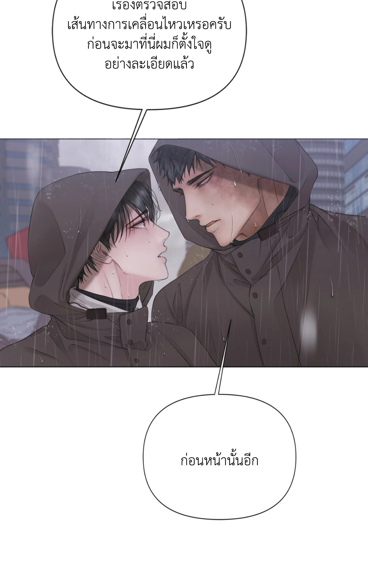 หน้า 78