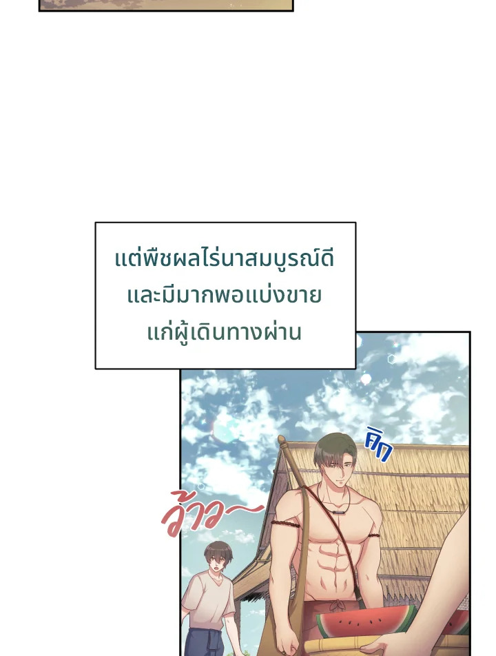 หน้า 64