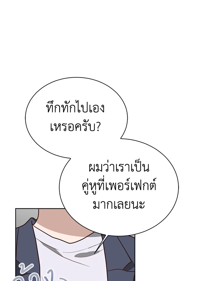 หน้า 107