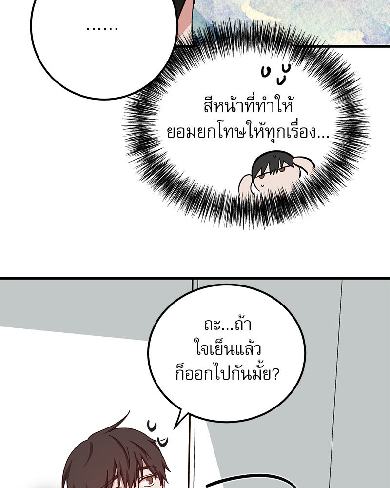 หน้า 84