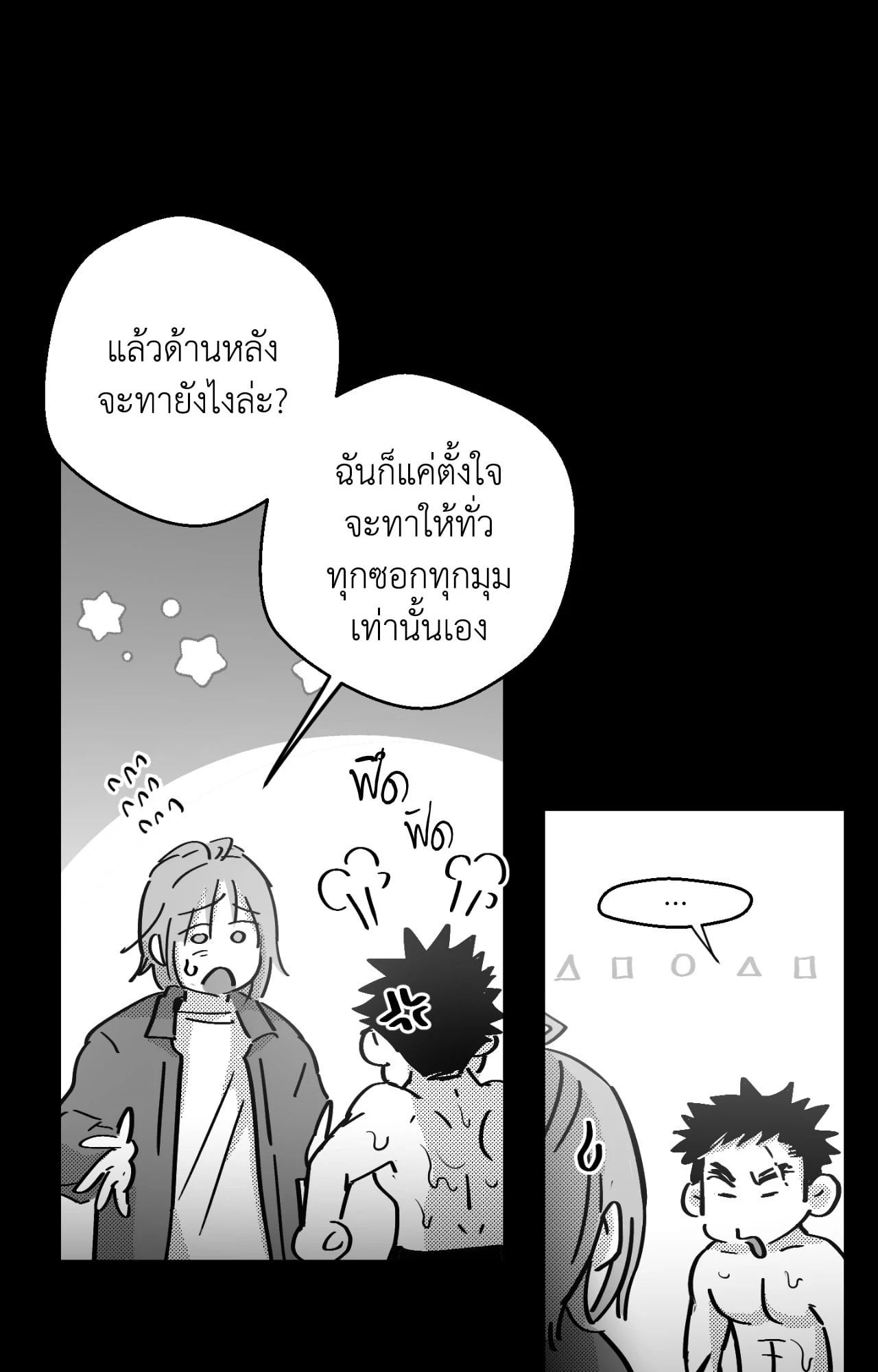 หน้า 39