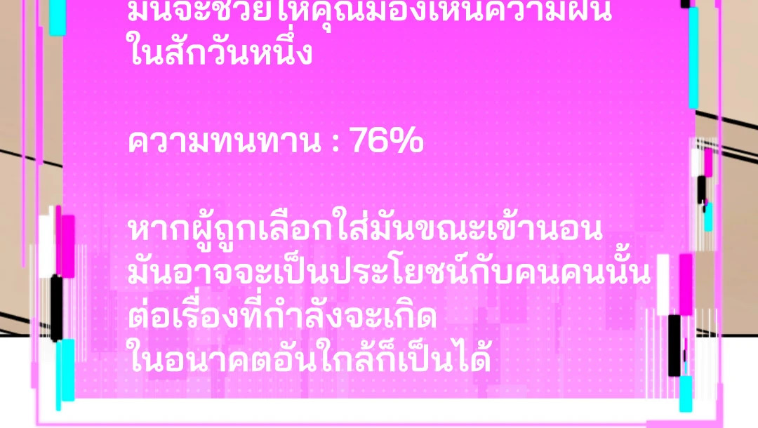 หน้า 71