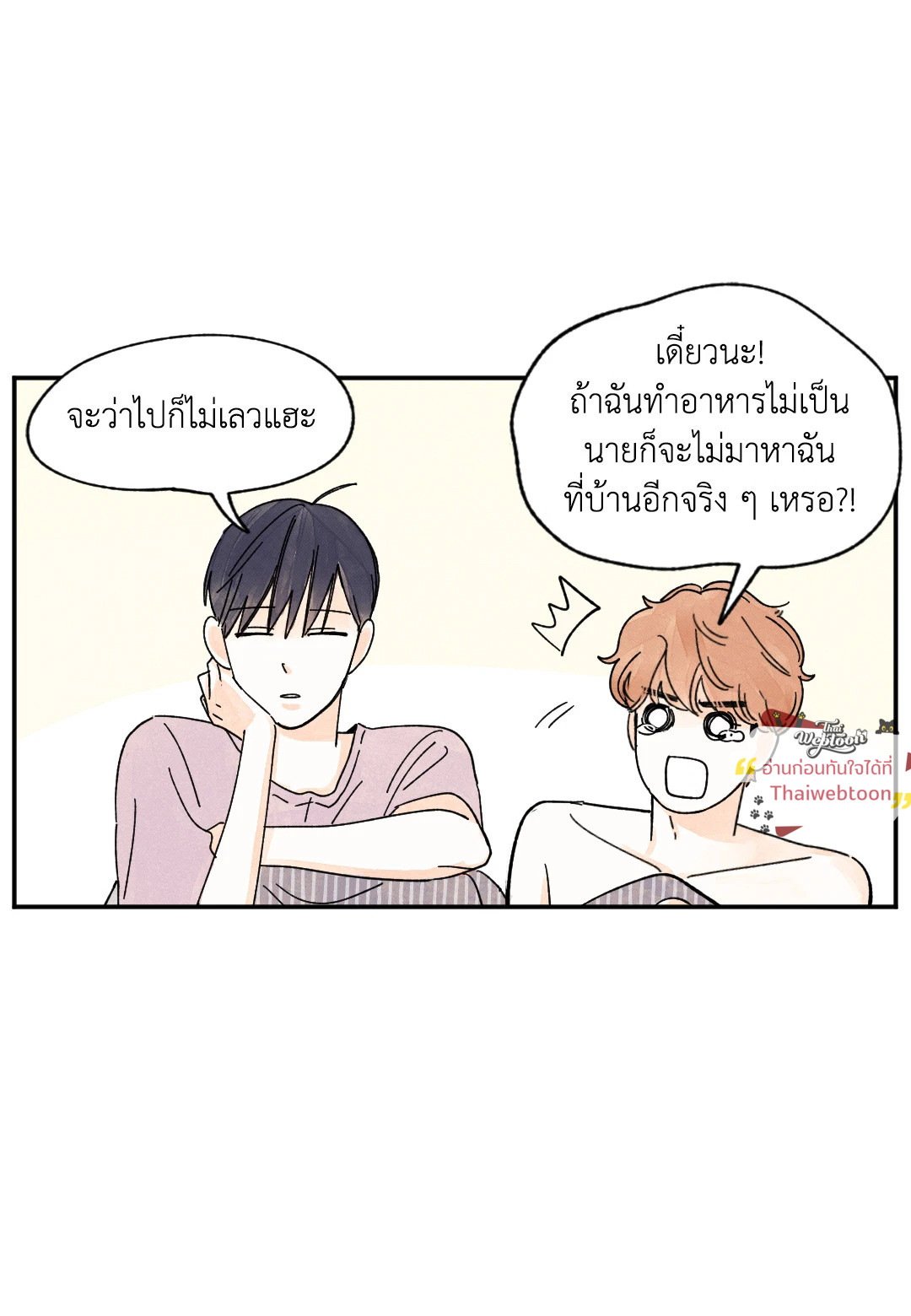 หน้า 47