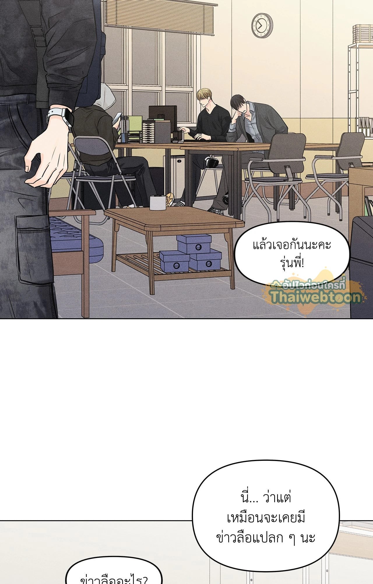 หน้า 53