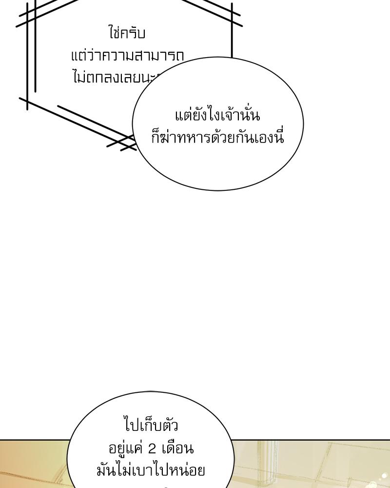 หน้า 87