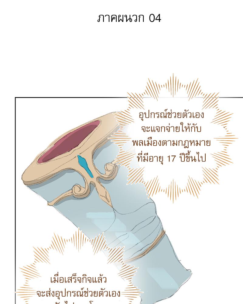 หน้า 118