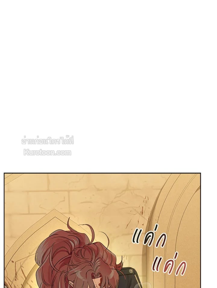 วิวาห์รักของลูกนอกสมรสตระกูลเคานต์ | My Unexpected Marriage ตอนที่ 76 - รูปที่ 2