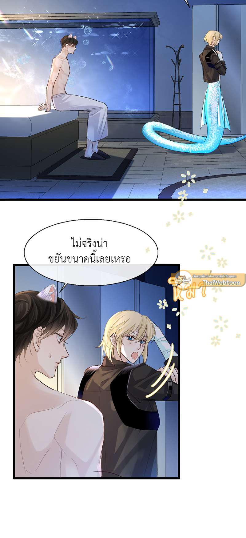 หน้า 19