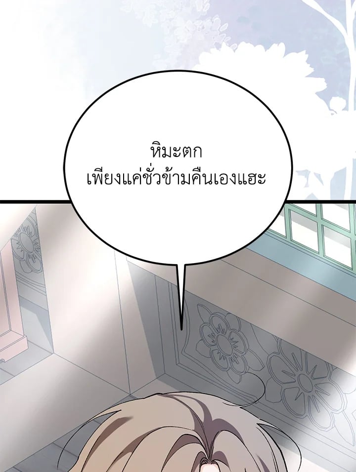 หน้า 92