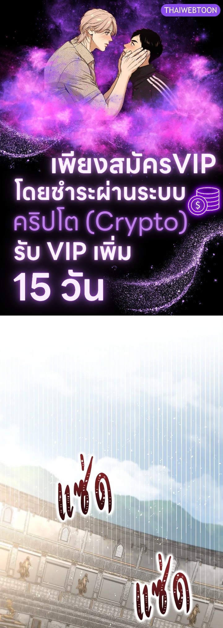 ซีค ช่างตีเหล็ก | Zig the Blacksmith ตอนที่ 77 - รูปที่ 1