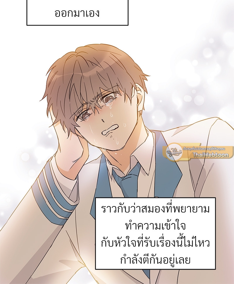 หน้า 73