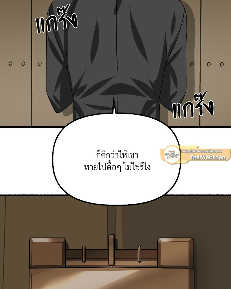 หน้า 93