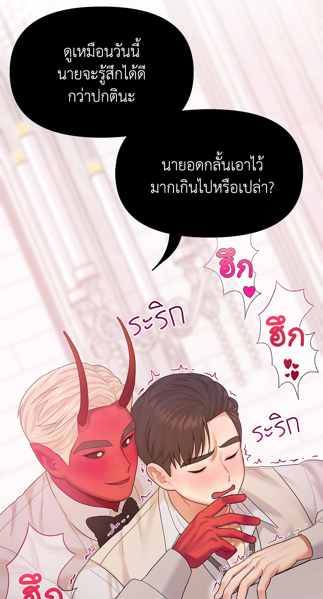หน้า 88