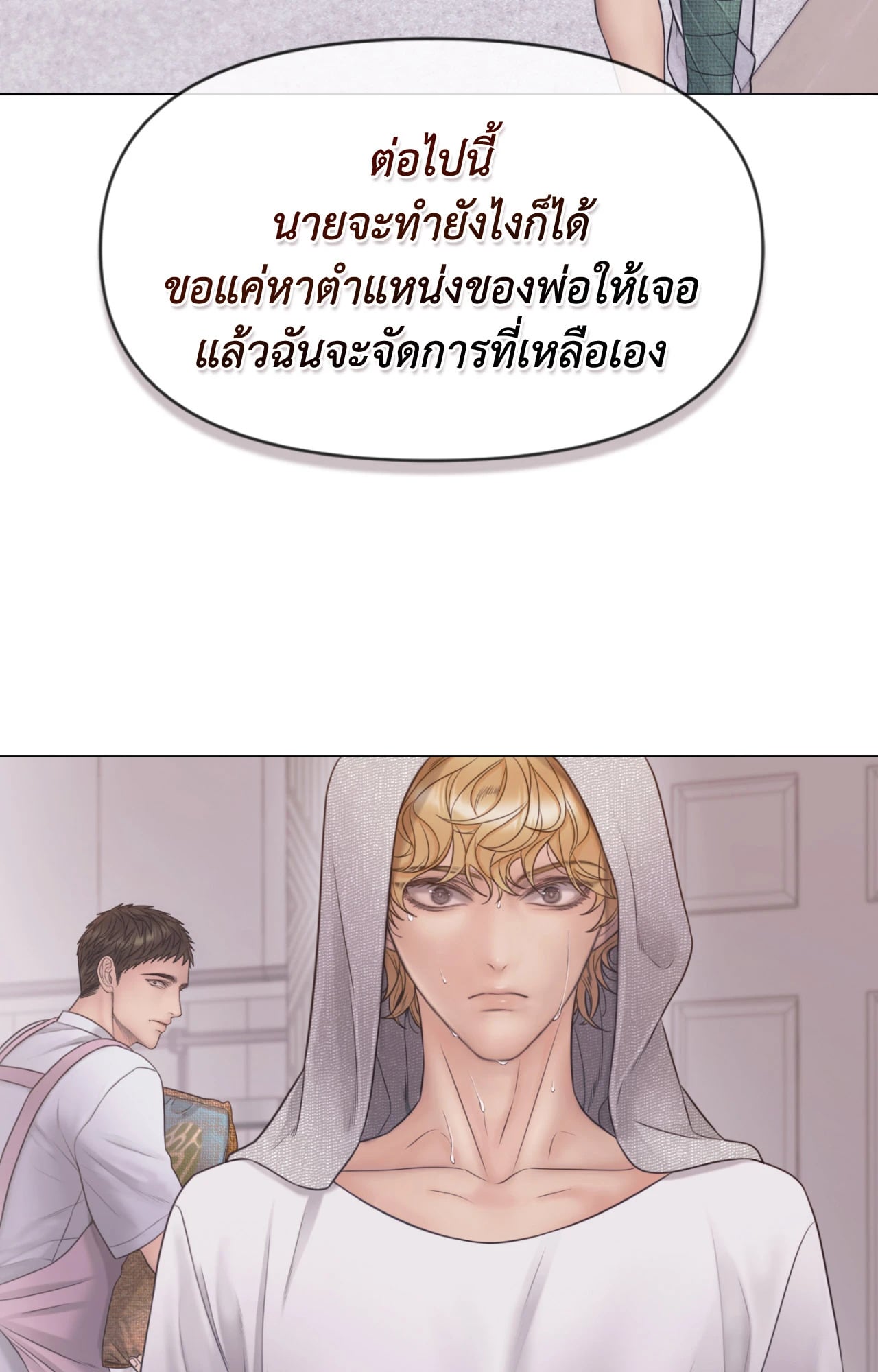 หน้า 33