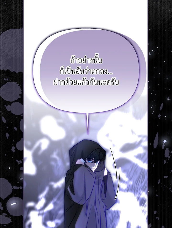 หน้า 97