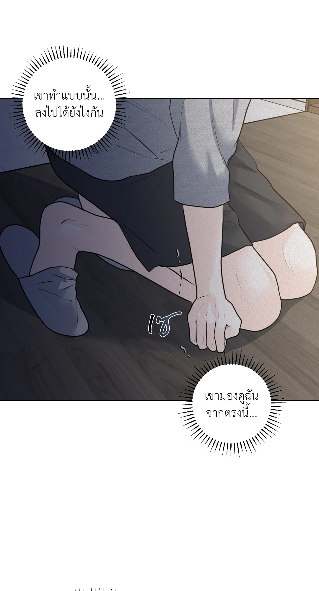หน้า 43