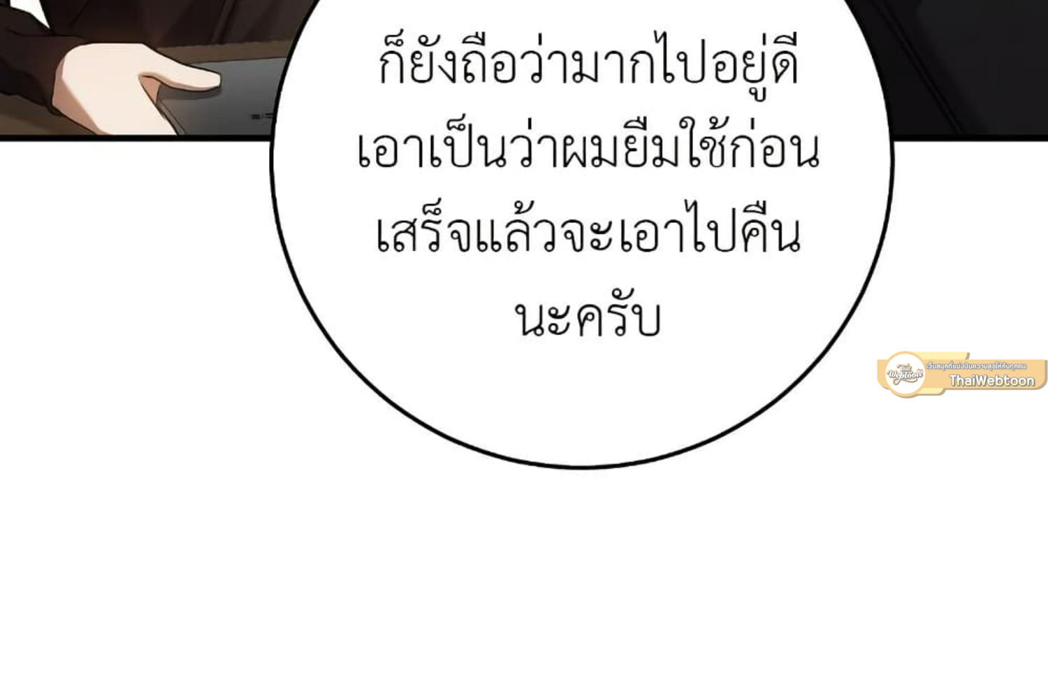 หน้า 232