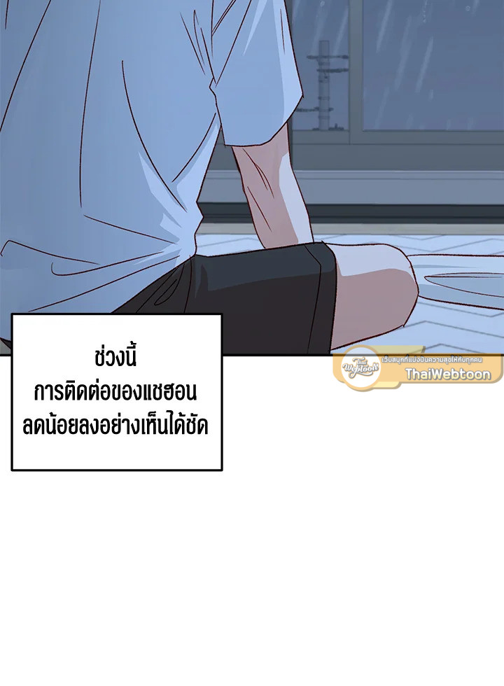 หน้า 89