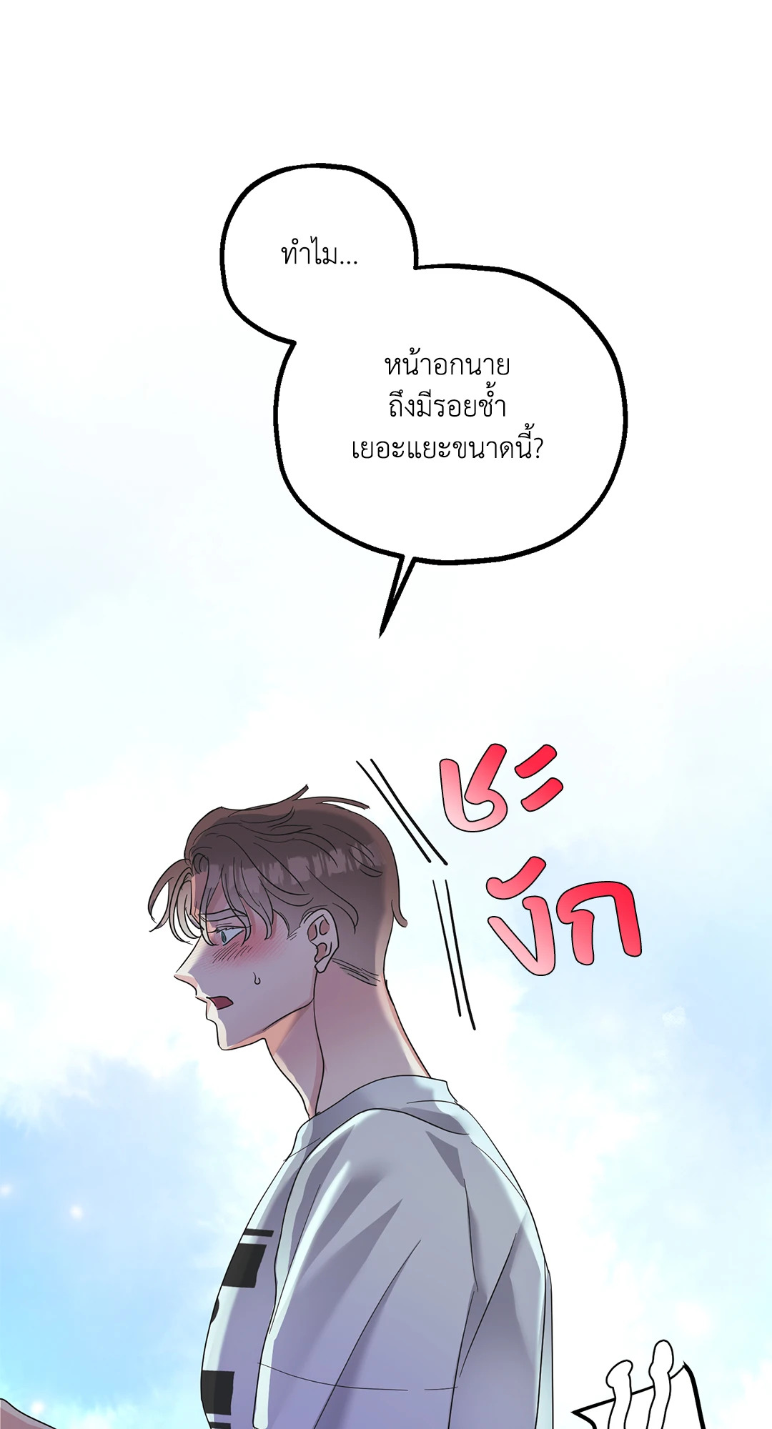 หน้า 59