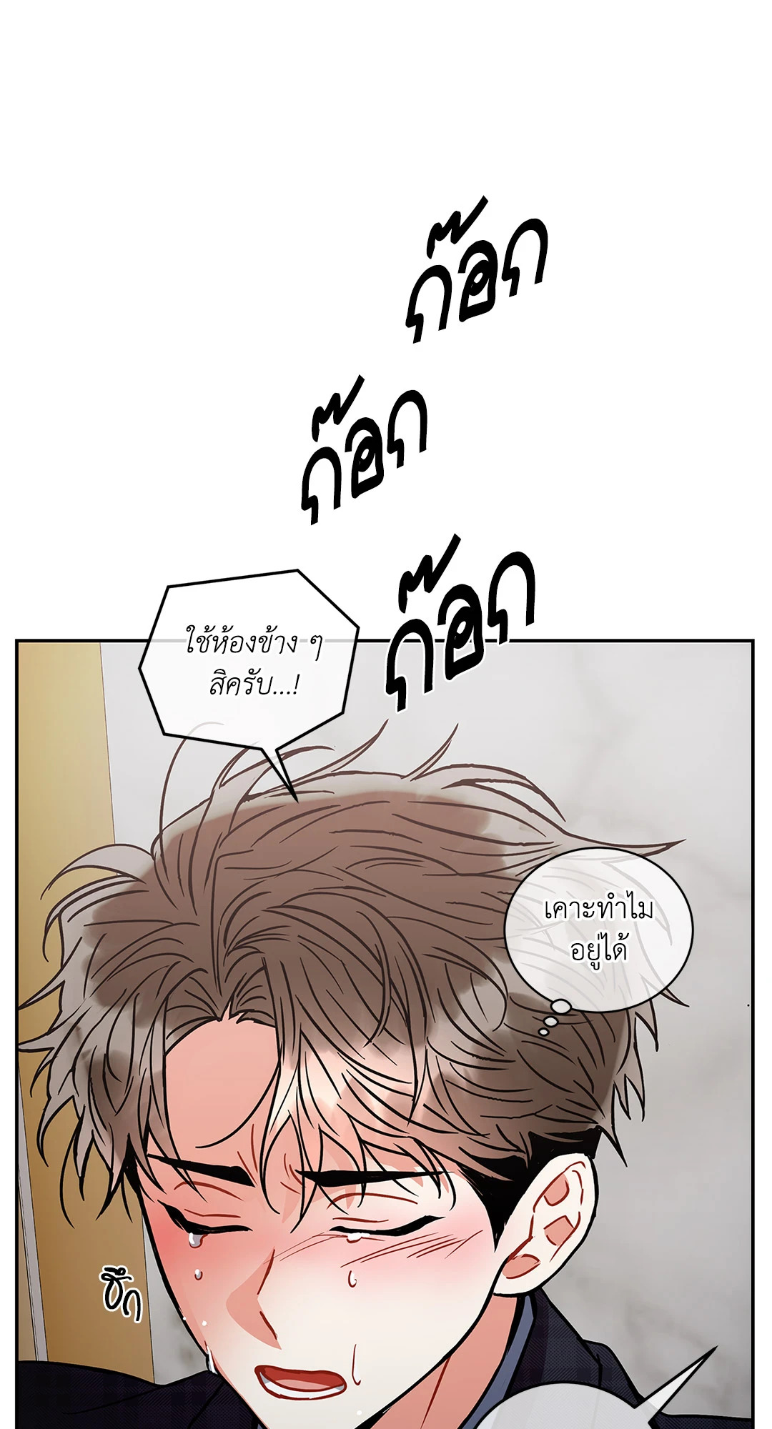 หน้า 60