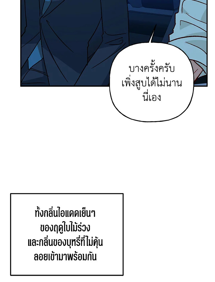 หน้า 72