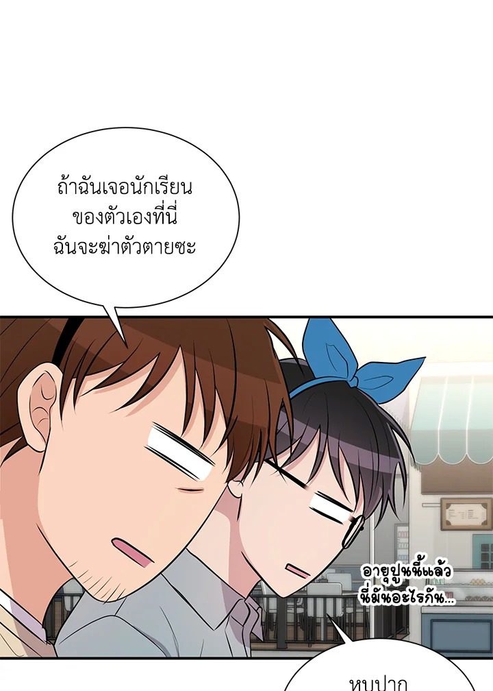 หน้า 50