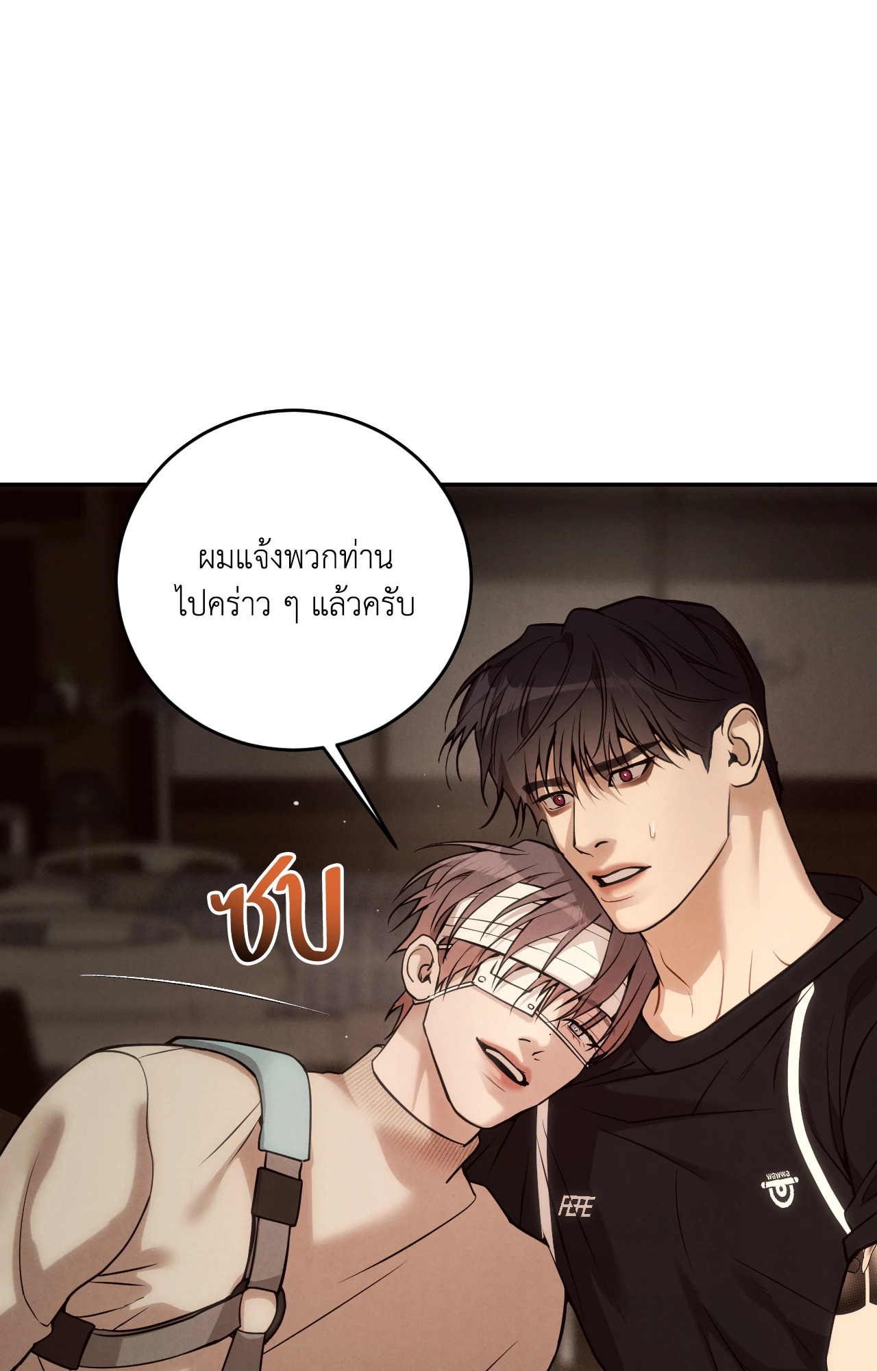 หน้า 72