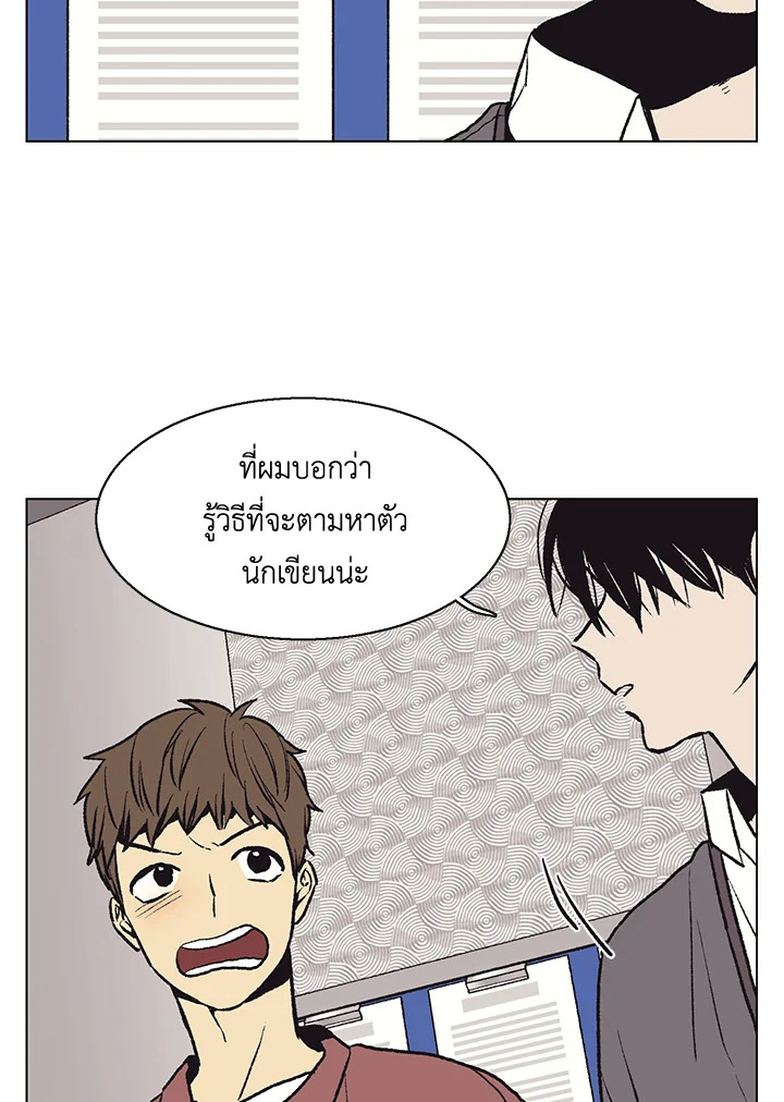 หน้า 51