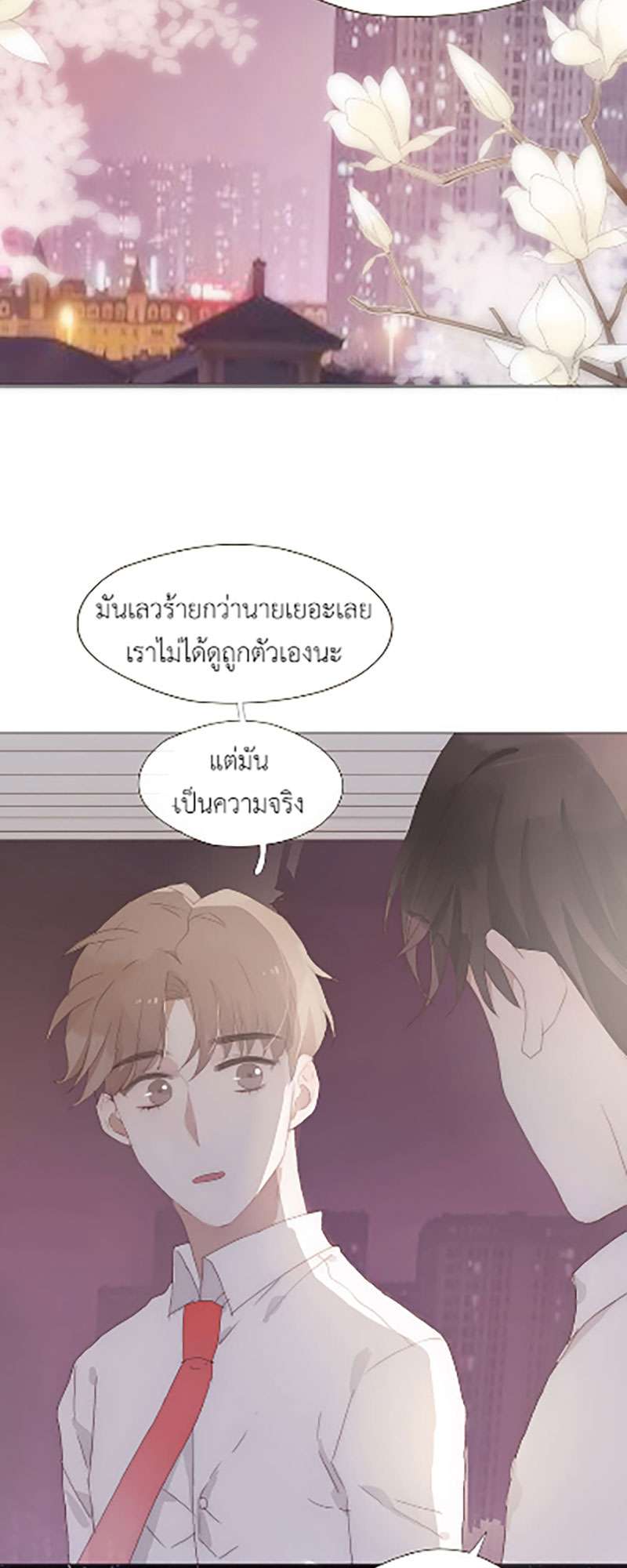 หน้า 28