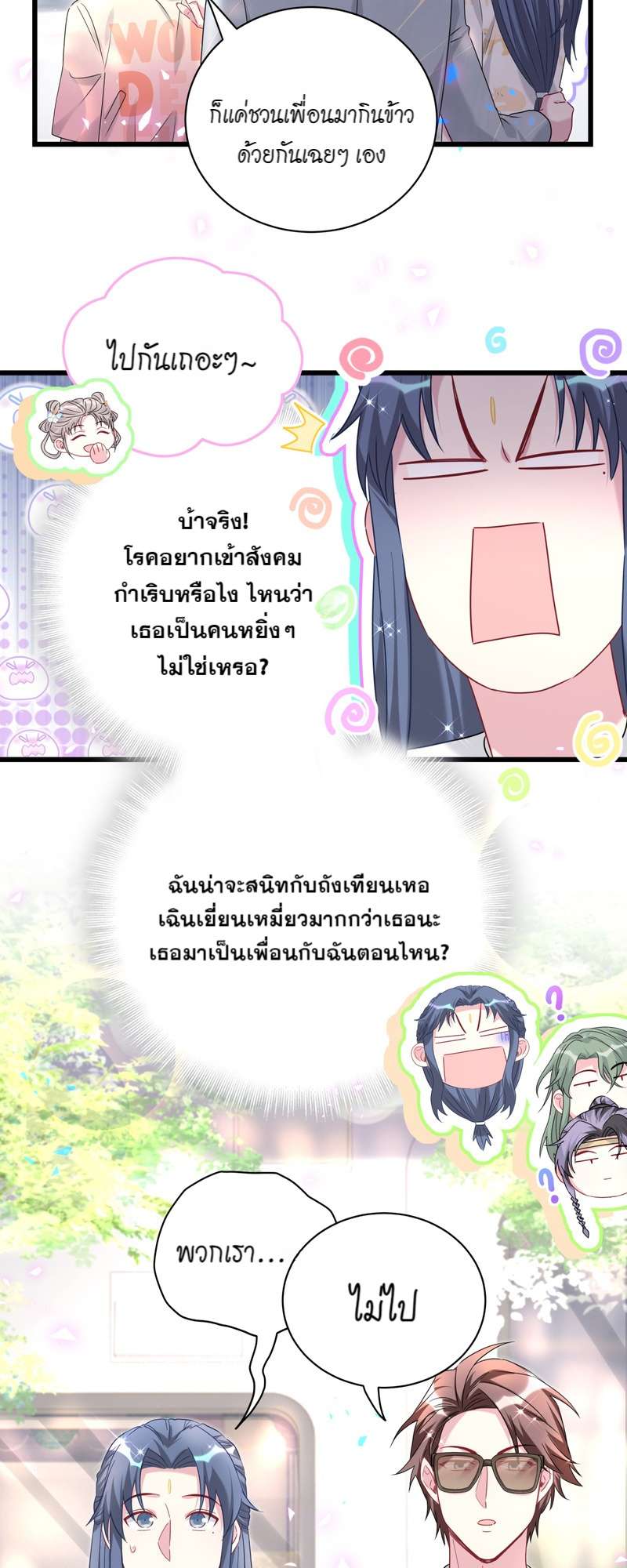 หน้า 26