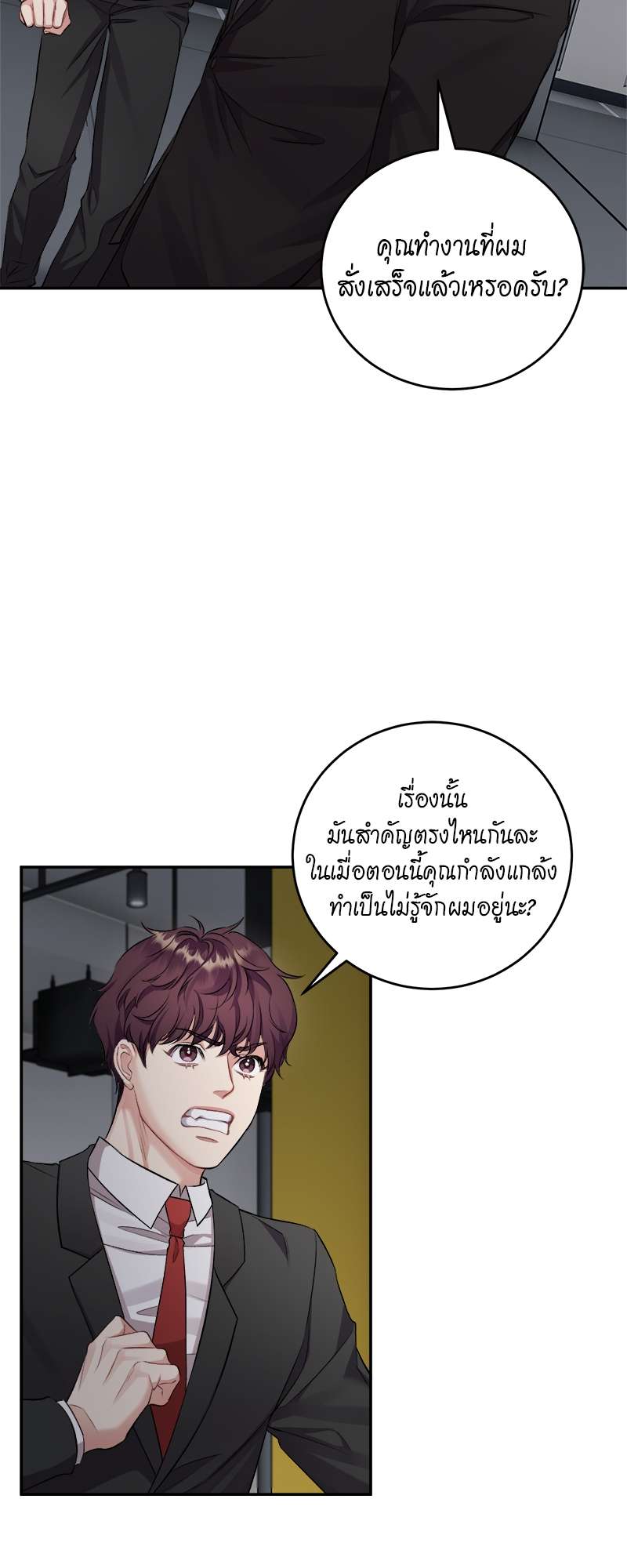 หน้า 51