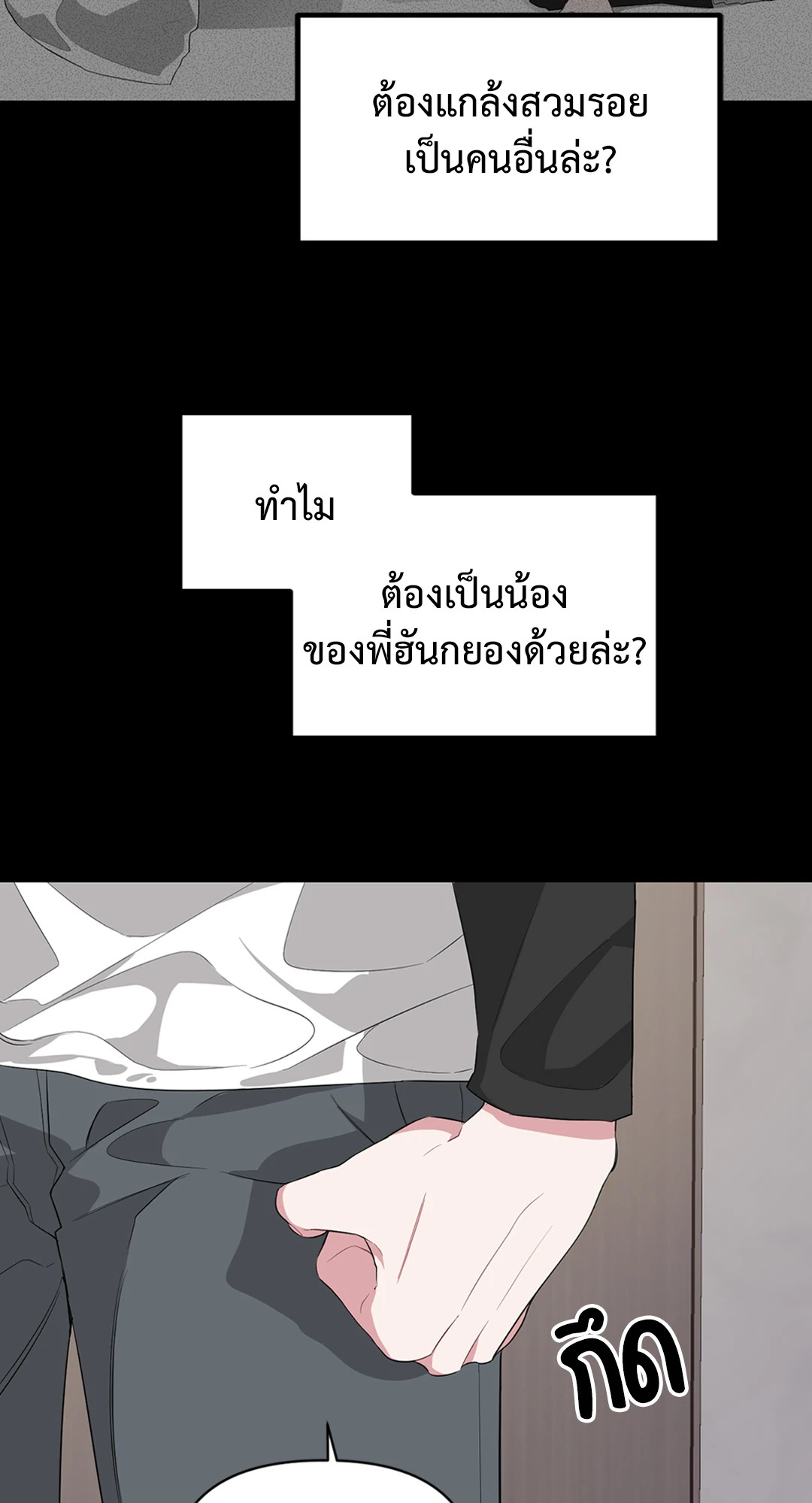 หน้า 54