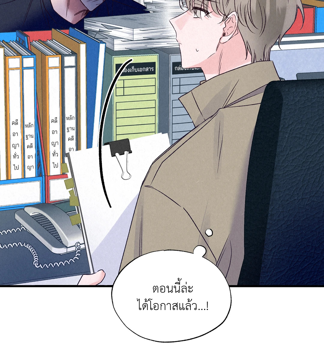 หน้า 27