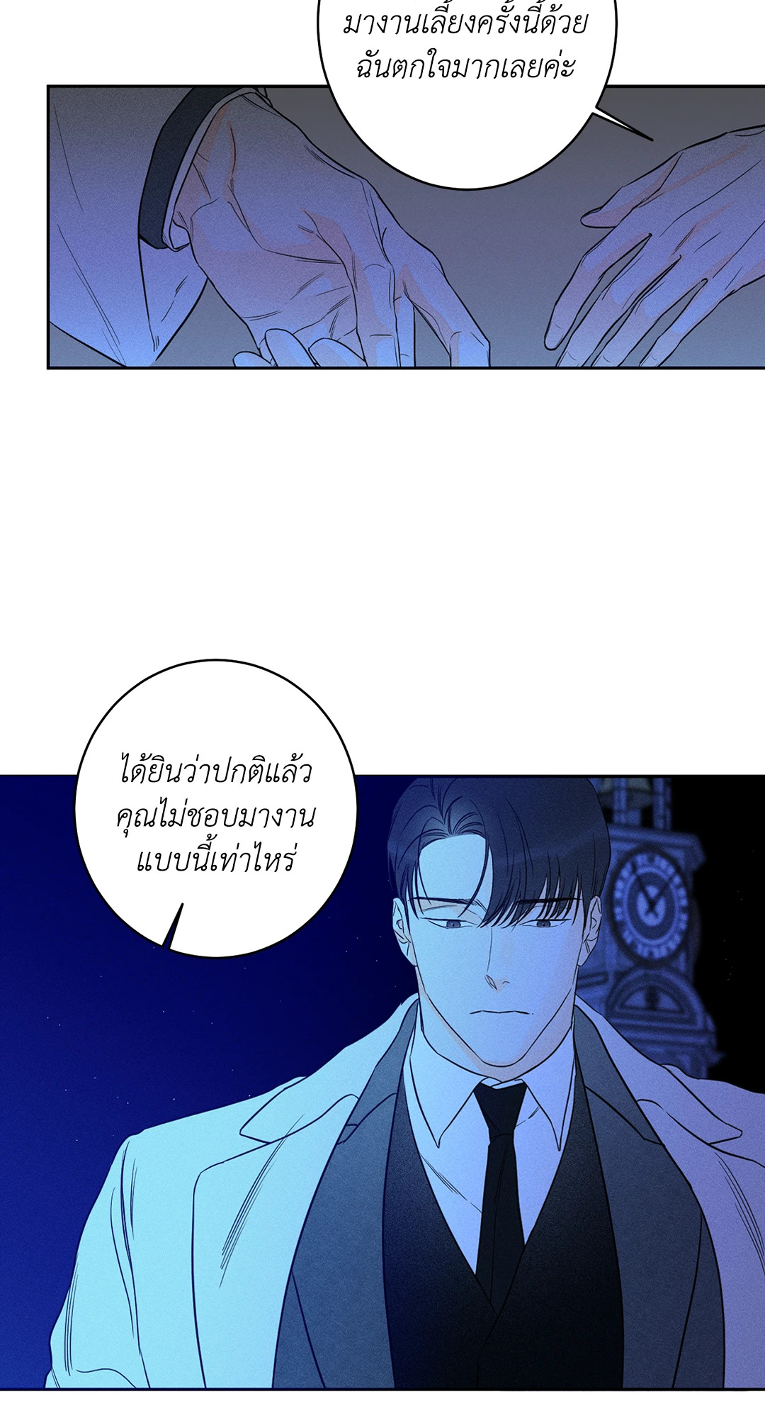 หน้า 33
