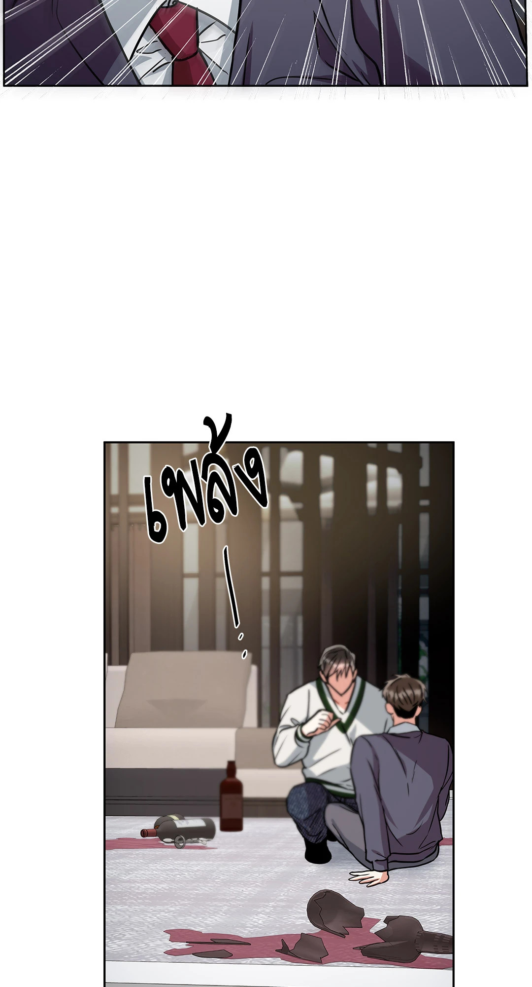 หน้า 53