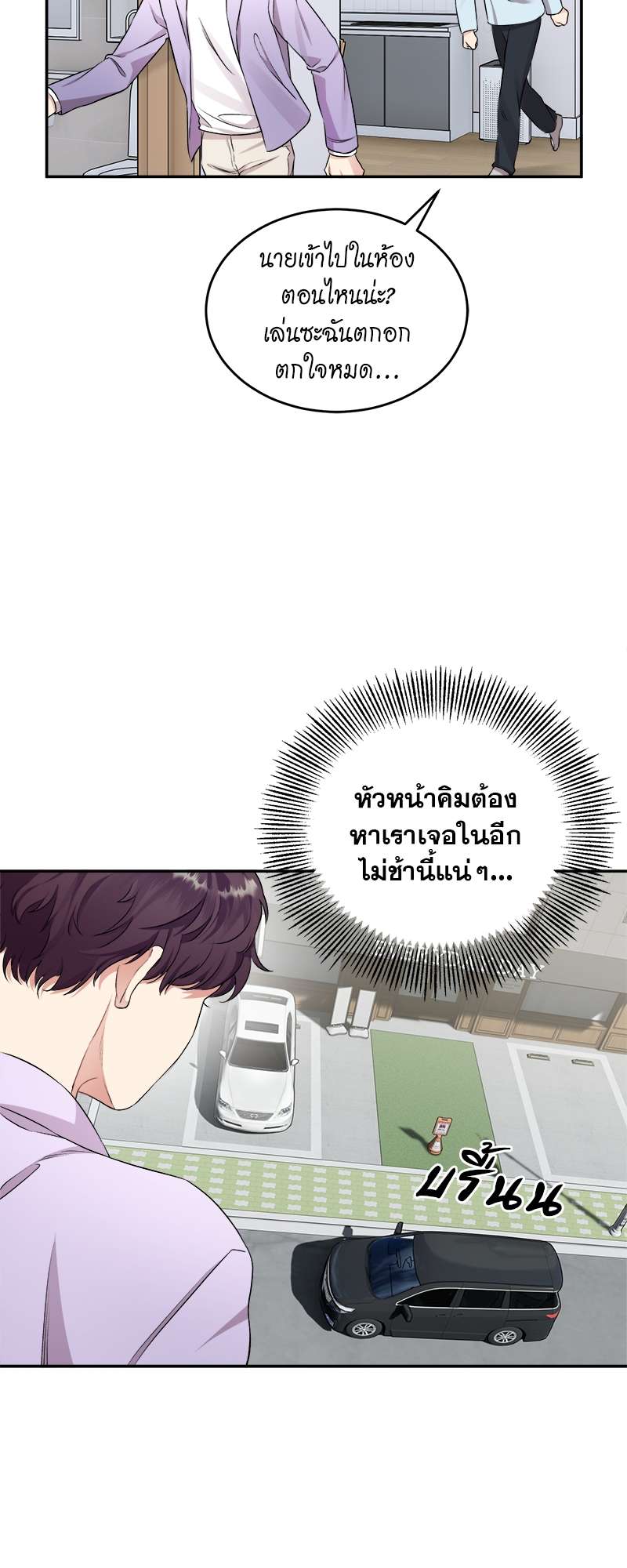 หน้า 55