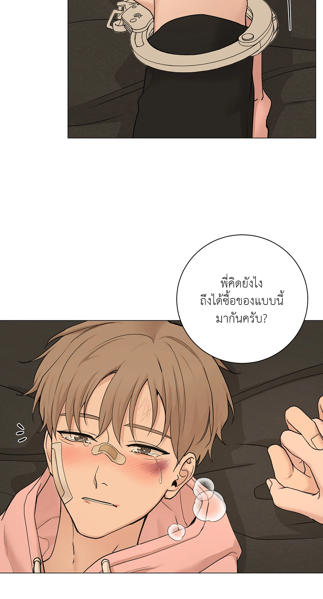 หน้า 25