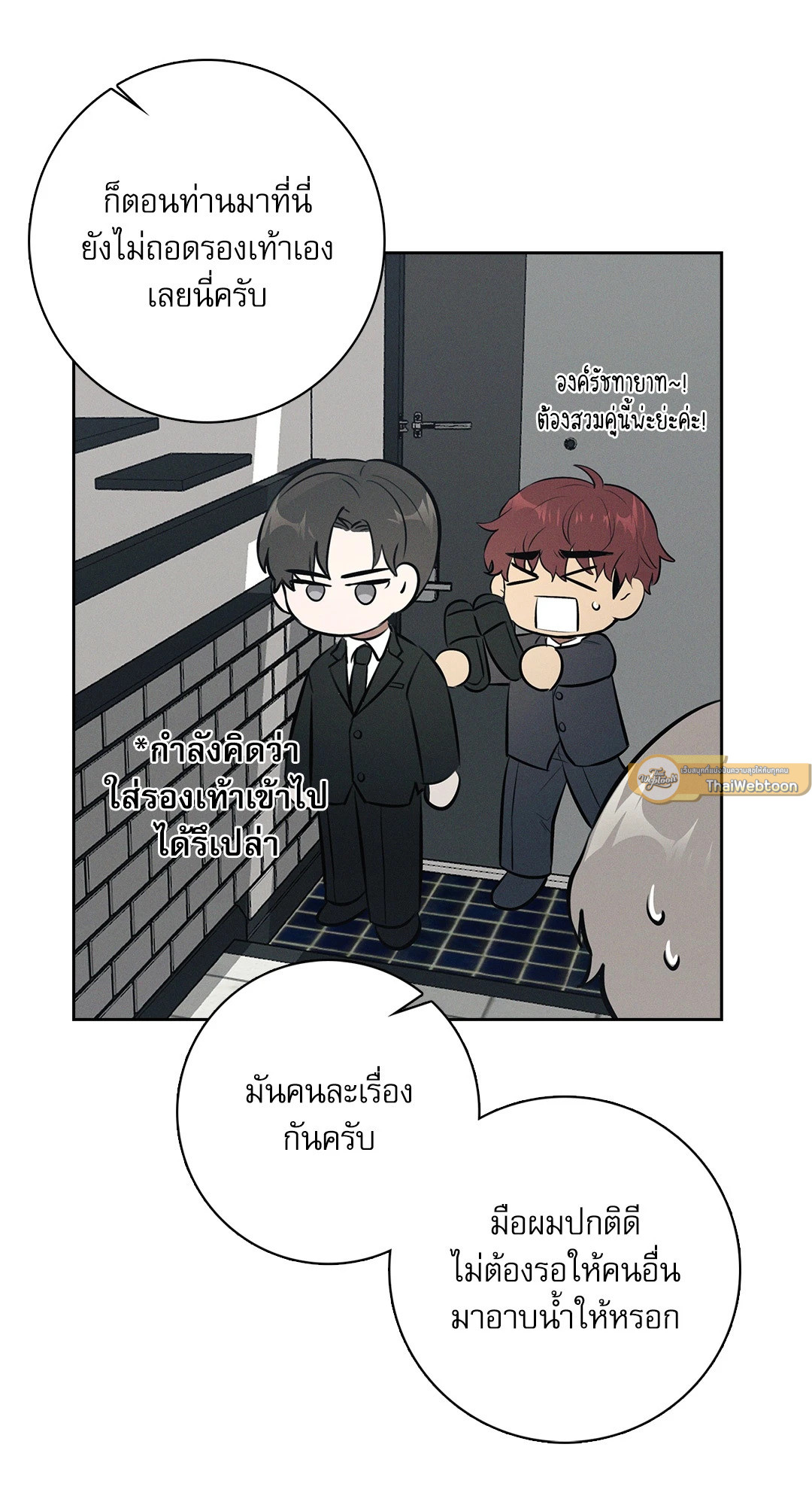 หน้า 54