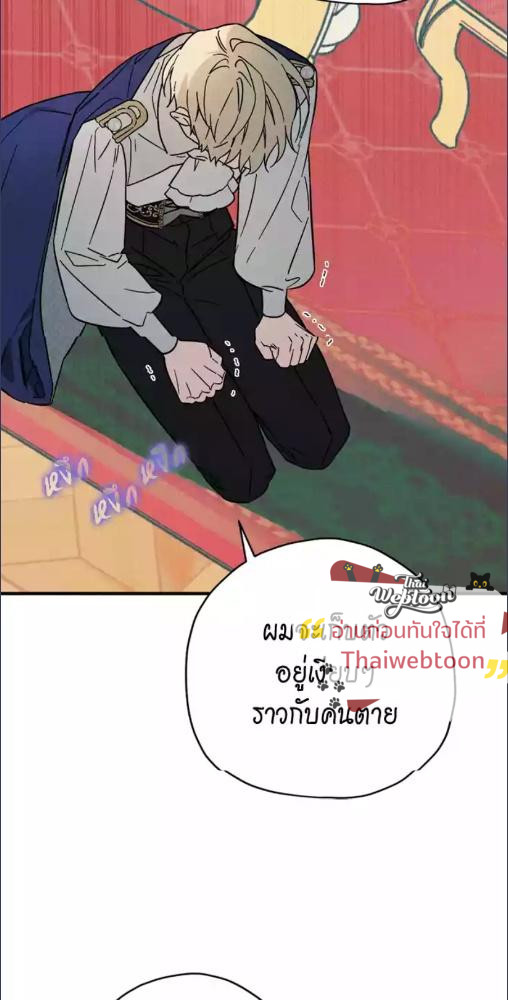 หน้า 56