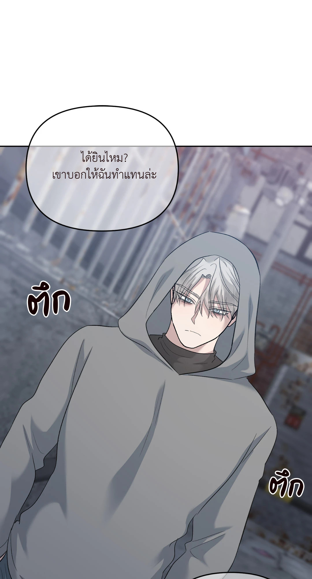 หน้า 76
