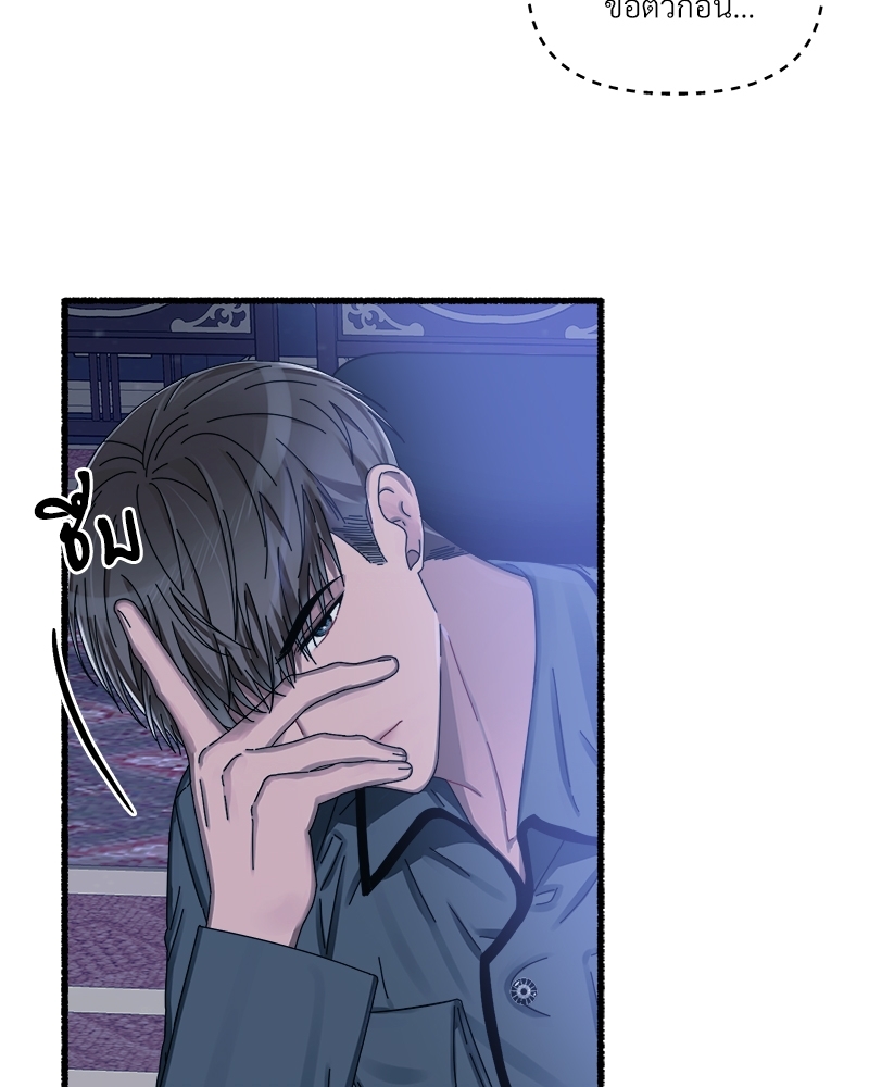 หน้า 98