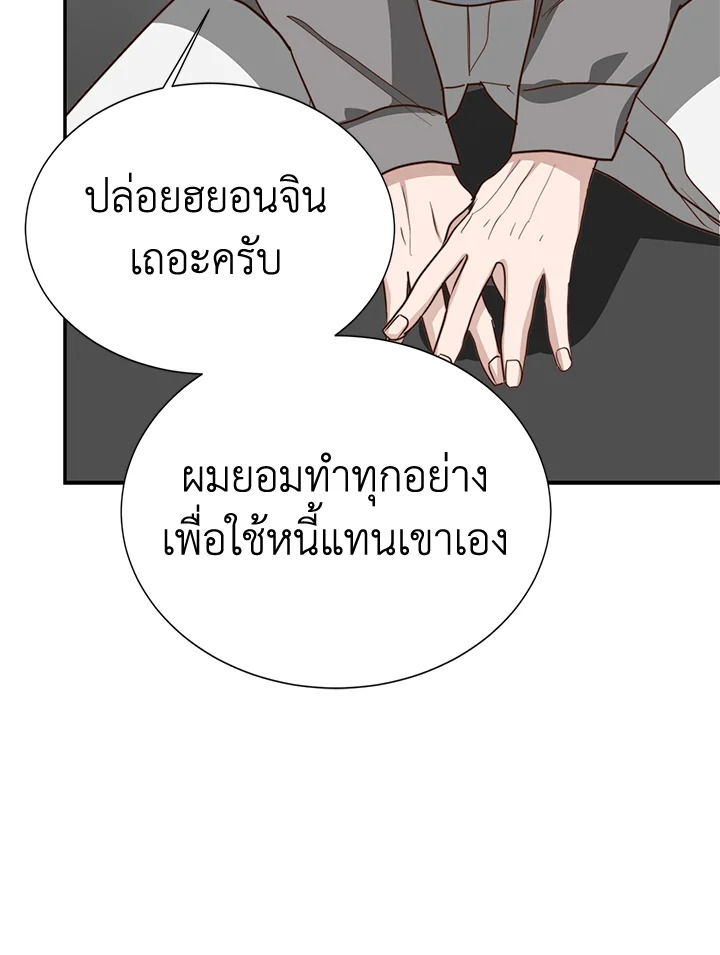 หน้า 96