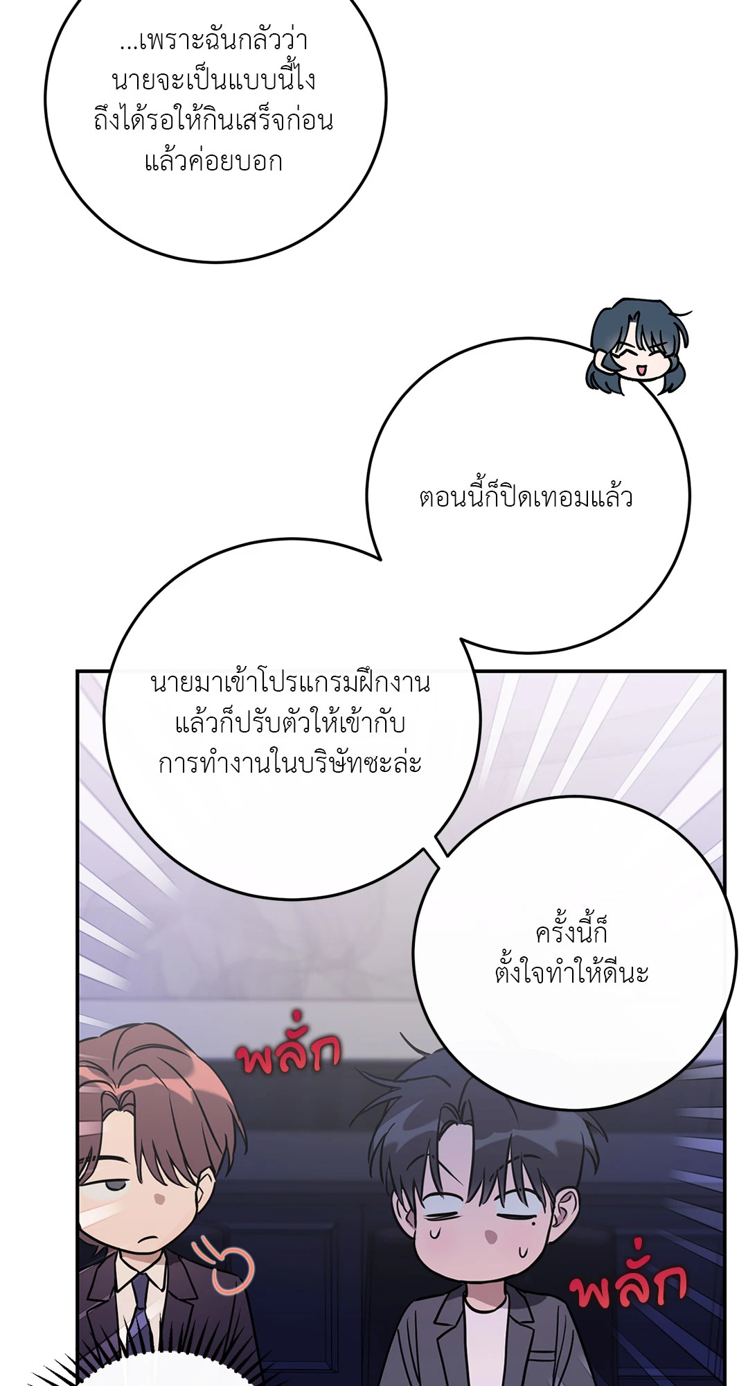 หน้า 53