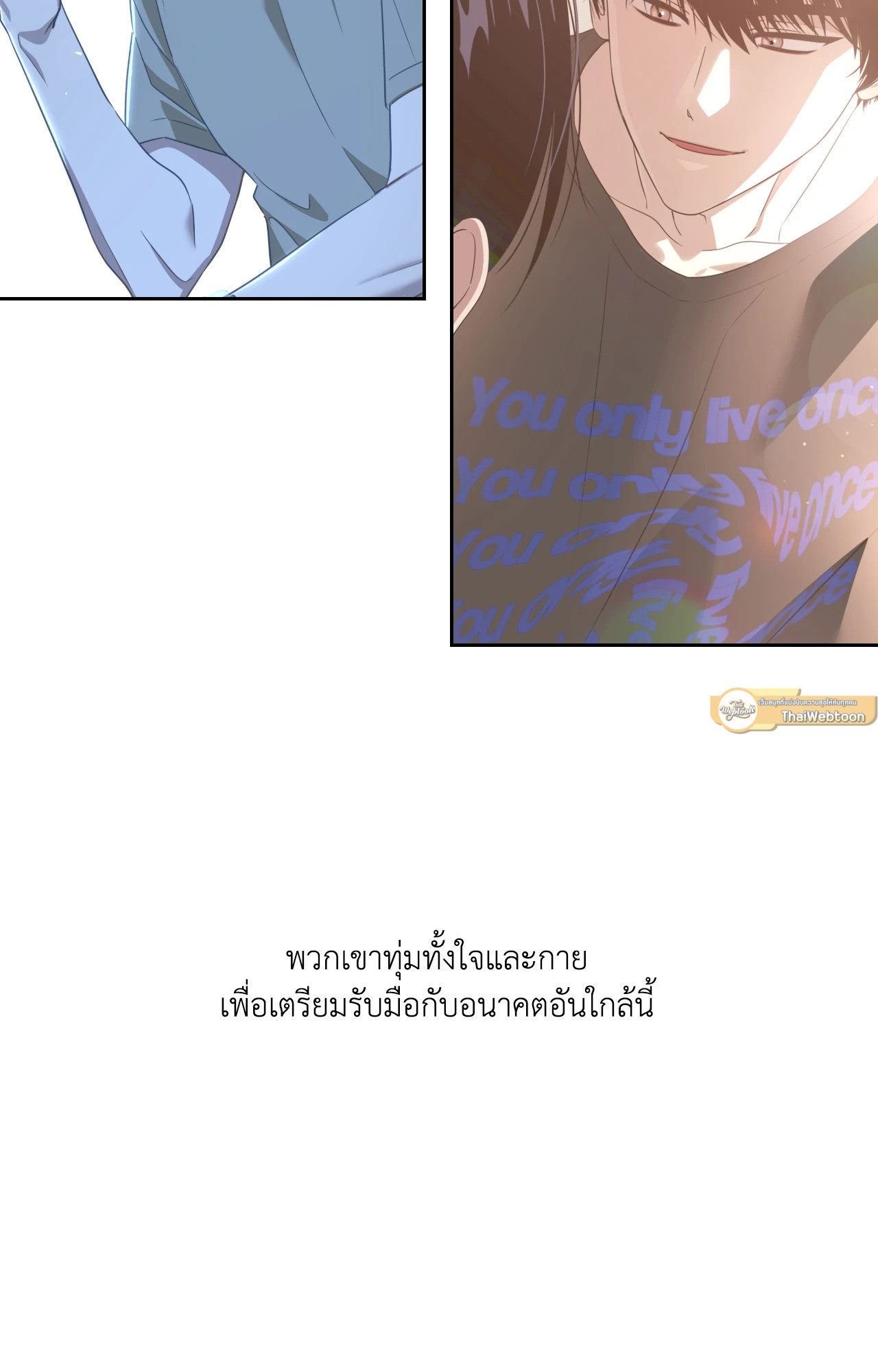 หน้า 79