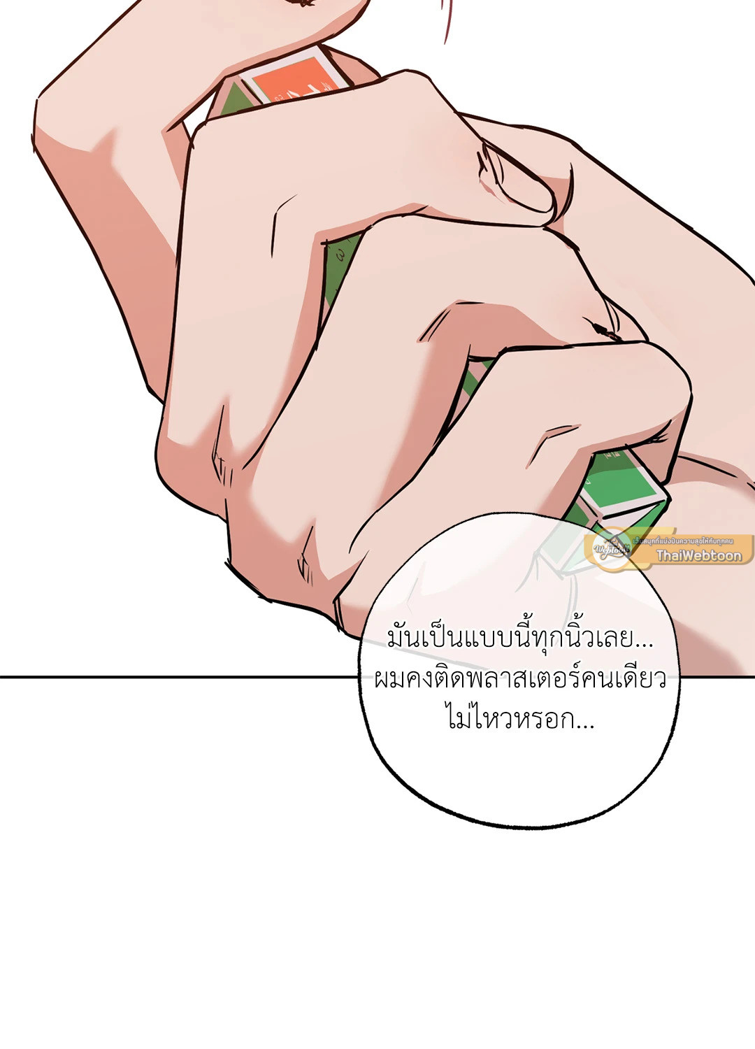 หน้า 72